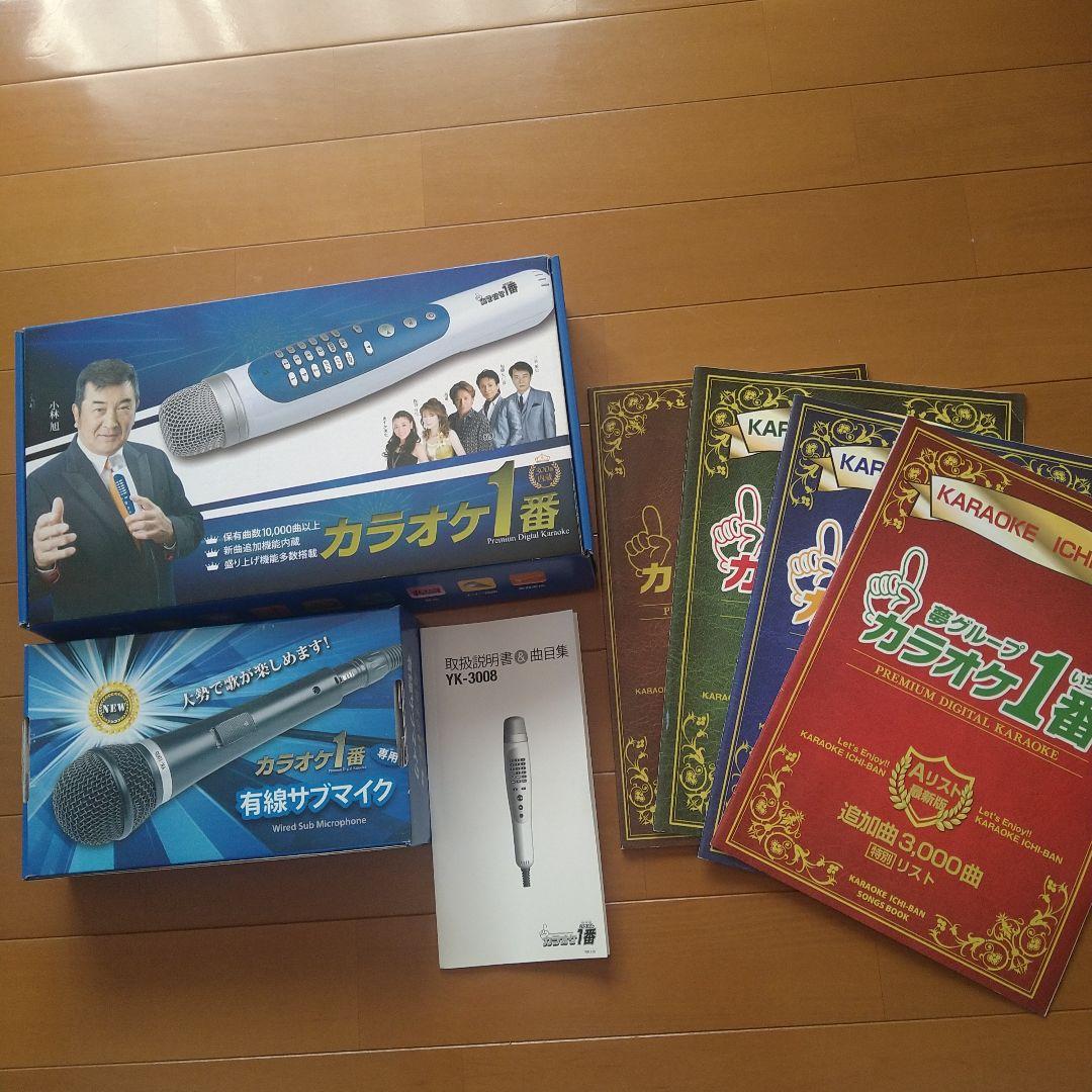 カラオケセット 71CRrQnPsgL._AC_UF350,