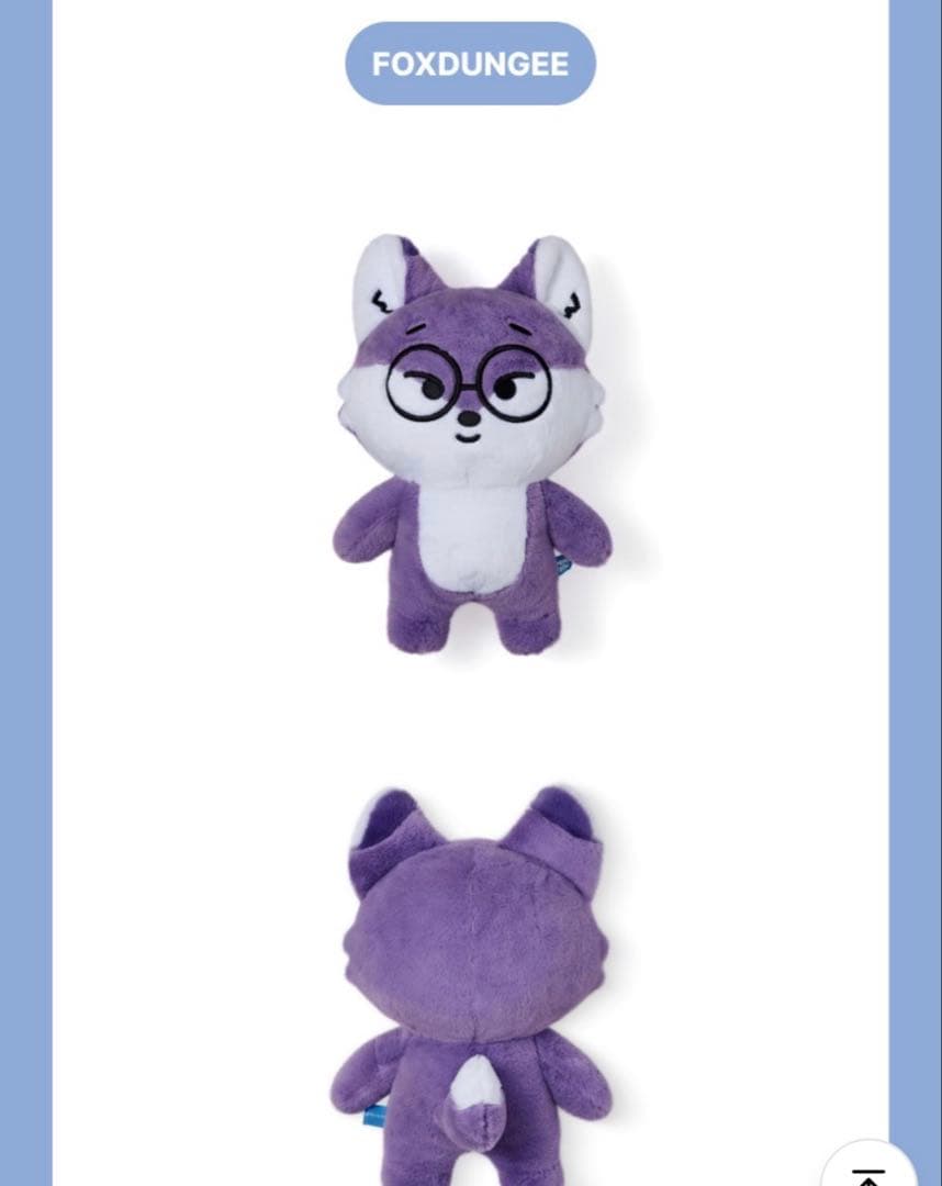 MINITEEN PLUSH TOY FOXDUNGEE SEVENTEEN - メルカリ