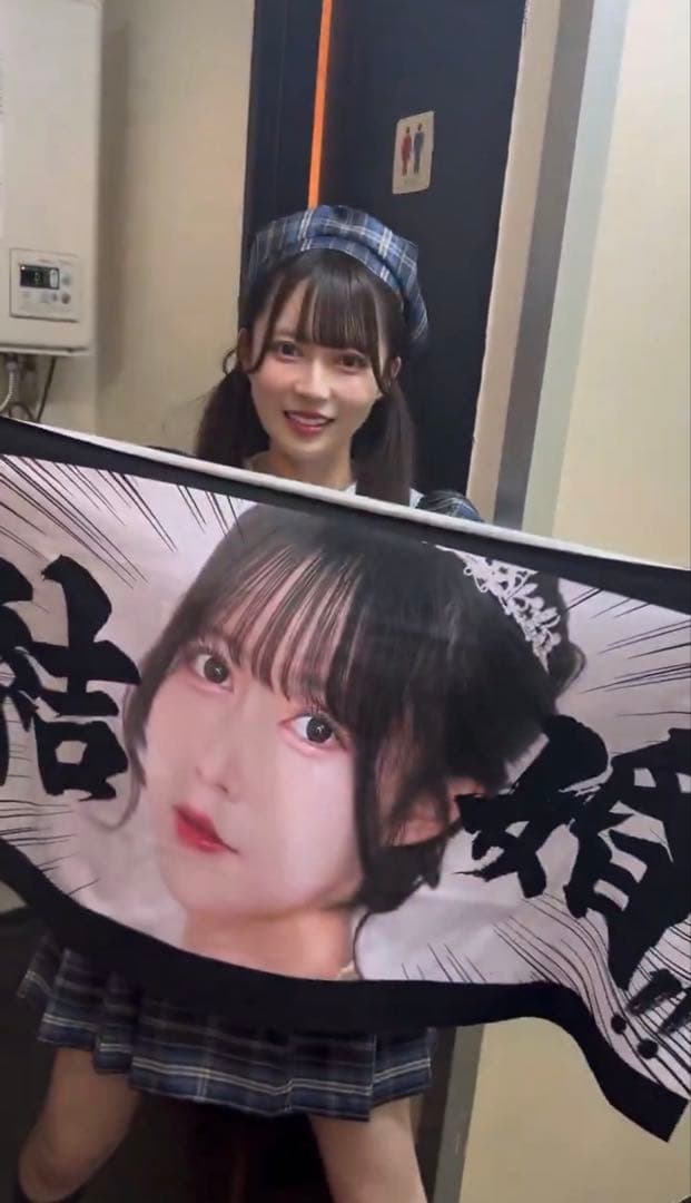 未使用】水瀬さらら 結婚タオル JamsCollection - メルカリ