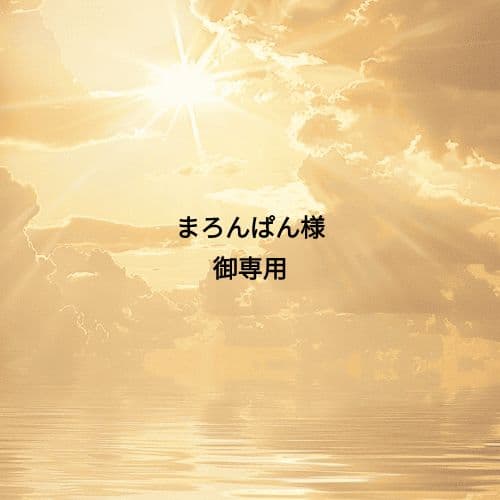 特級呪物 守護 霊石 曰く付き 座敷わらし パワーストーン 宝くじ高額
