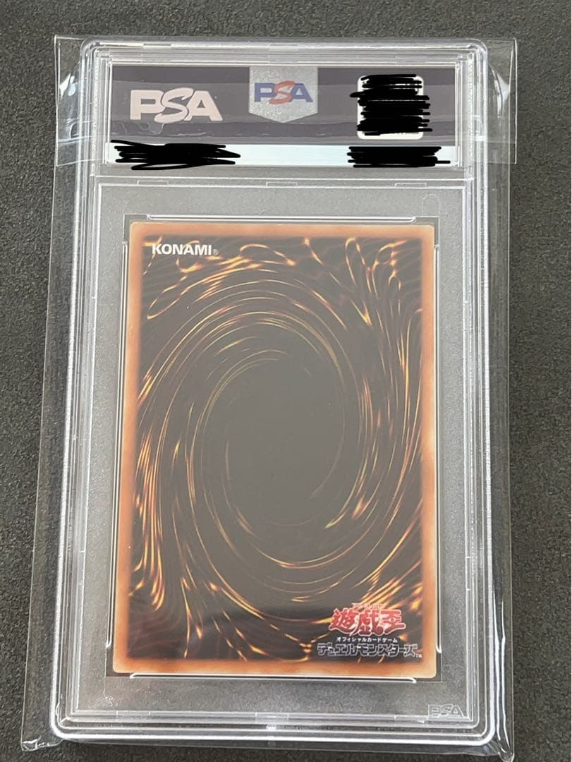 マジシャンオブブラックカオス　PSA8 レリーフ　アルティメットレア　遊戯王