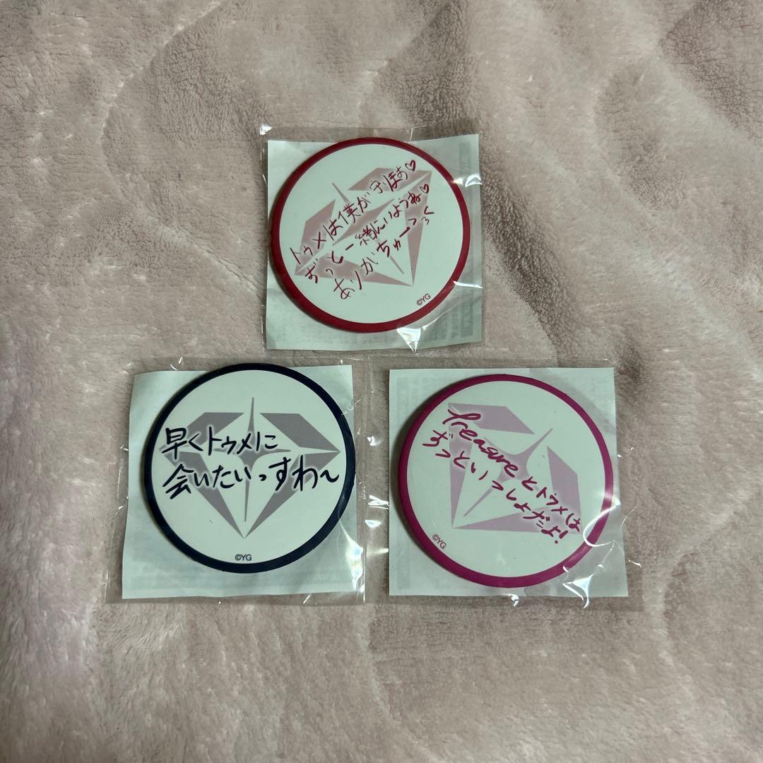 treasure メッセージ缶バッジ - メルカリ