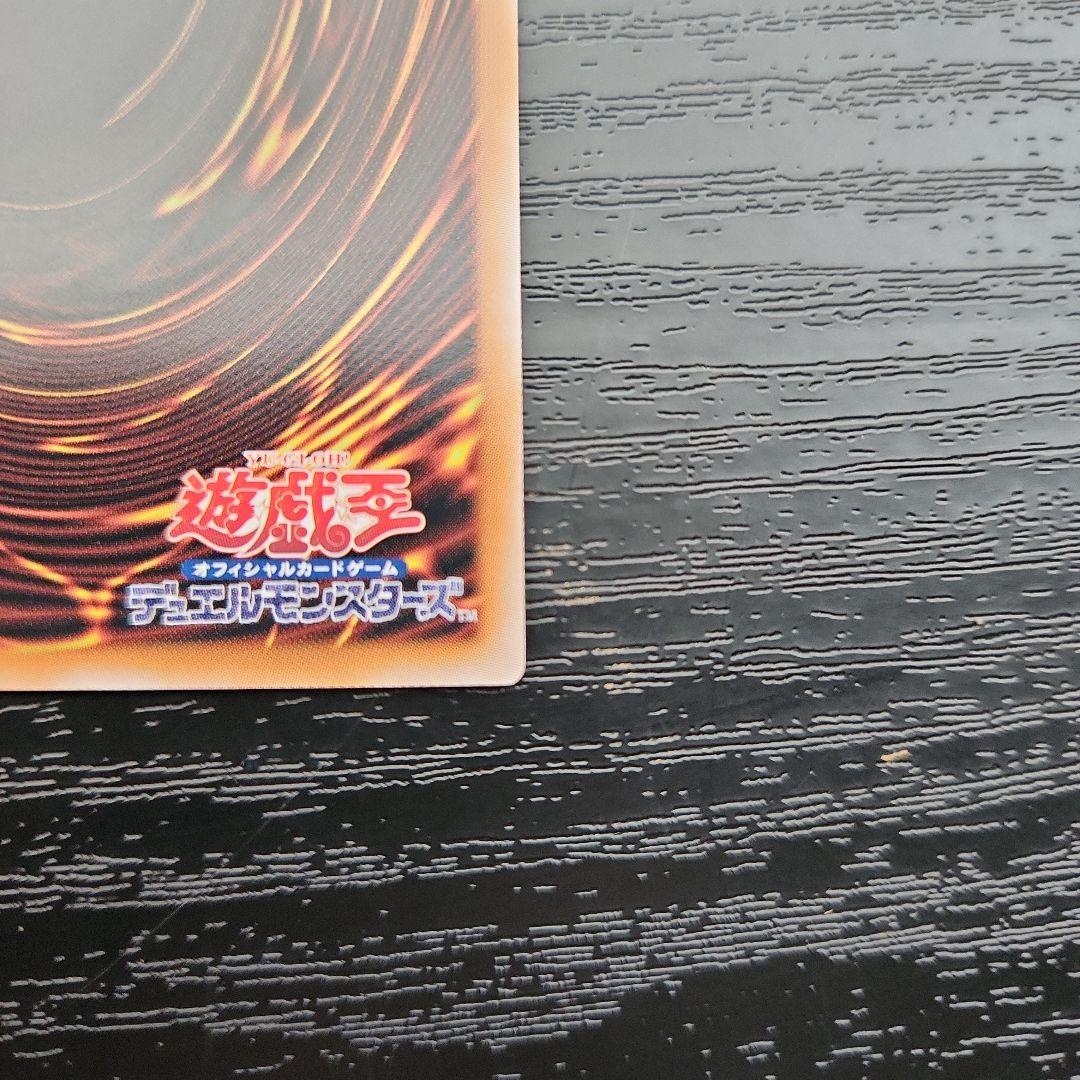 遊戯王　魔術師の弟子ーブラック・マジシャン・ガール　25th