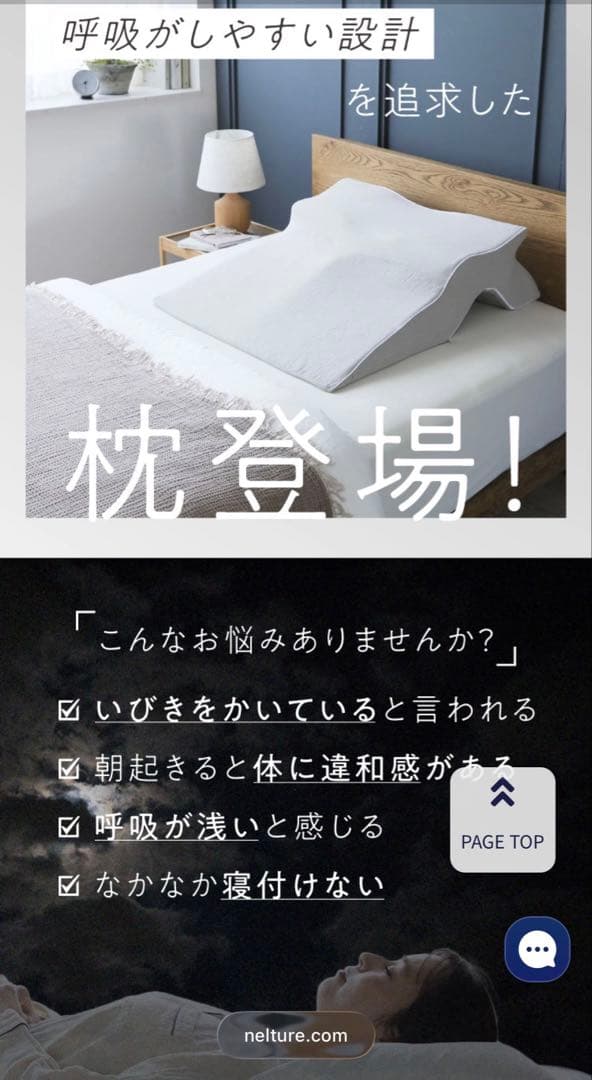 M*o様 睡眠坂まくら SU-ZI(スージー) ダブルベッドにぴったり収まる2個