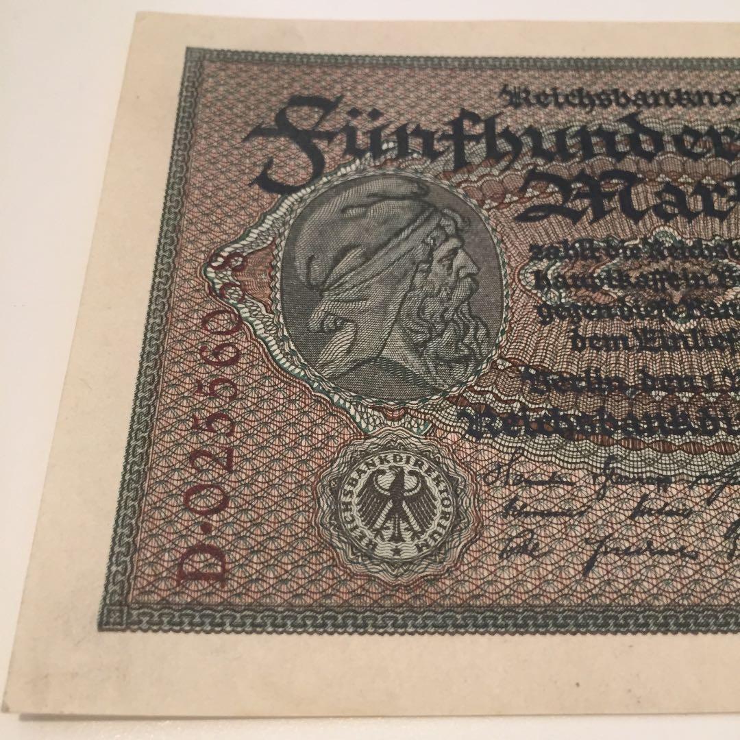 未使用 希少レア 1923年 ドイツ mark 旧紙幣 古銭 ライヒス
