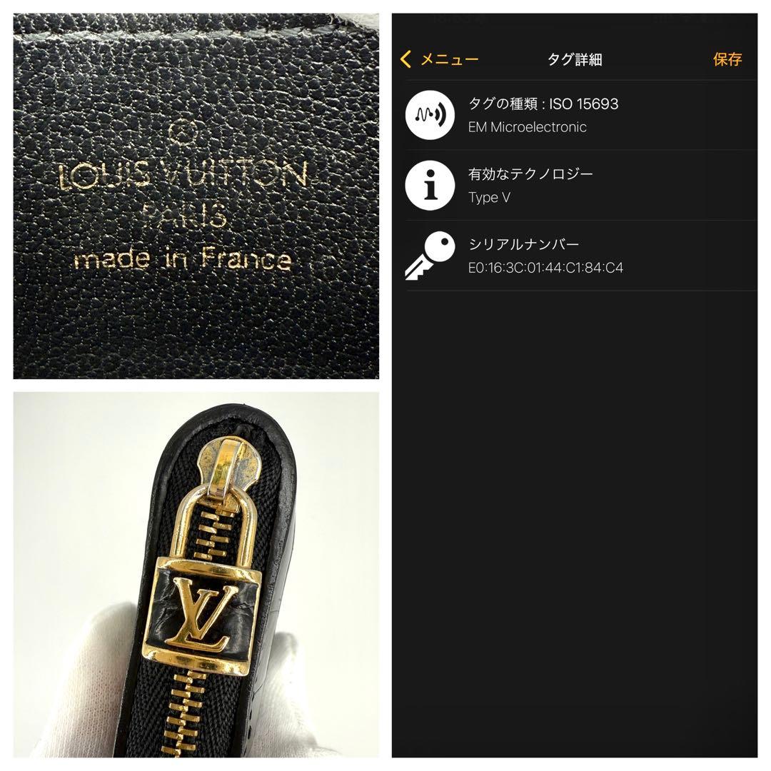 美品 ルイヴィトン クロコダイル ジッピーコインパース ブラック 激