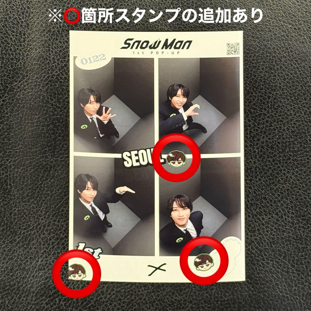 Snow Man 阿部亮平 韓国限定 ポップアップ プリクラ ① - メルカリ