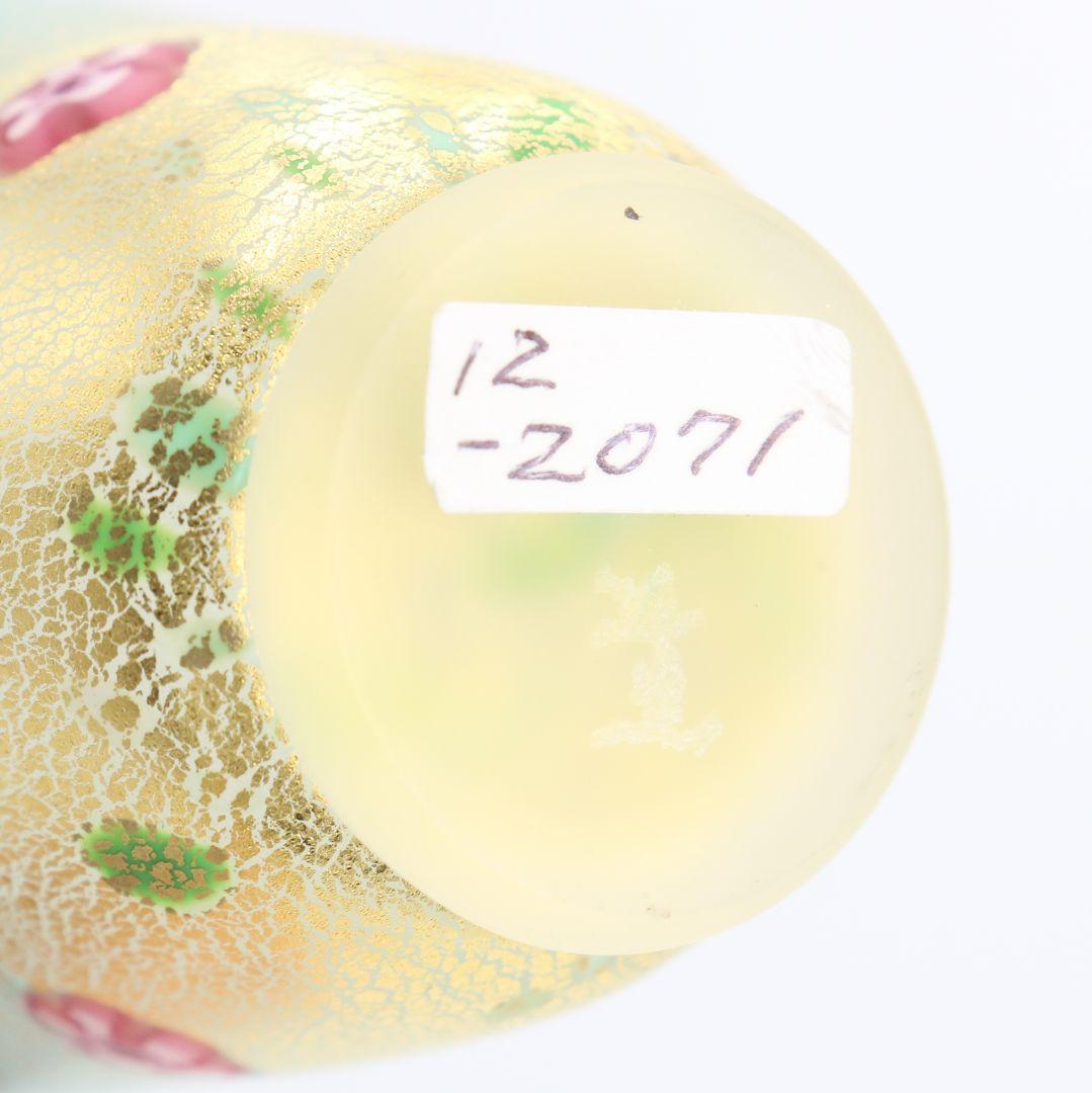 大川薫作 瑠璃ぐい呑み 盃 酒器 共箱 V616 NT2