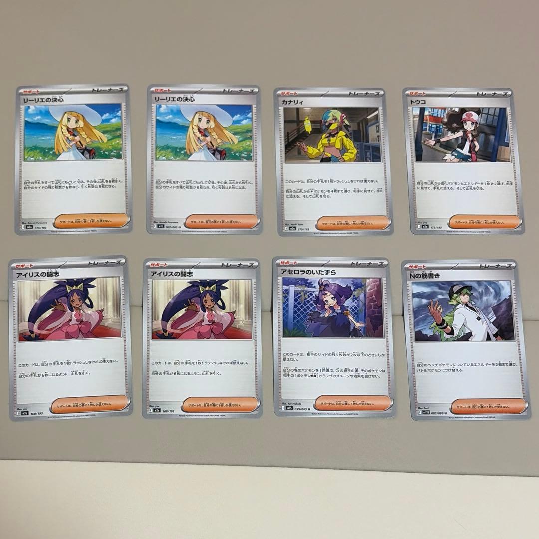 ポケモンカード サポート まとめ売り - メルカリ