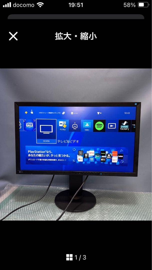 ゲーム・動画視聴に最適なモニター 2026年】ゲーミングモニターのおすすめ39選 PS5に適した144Hzのモデル