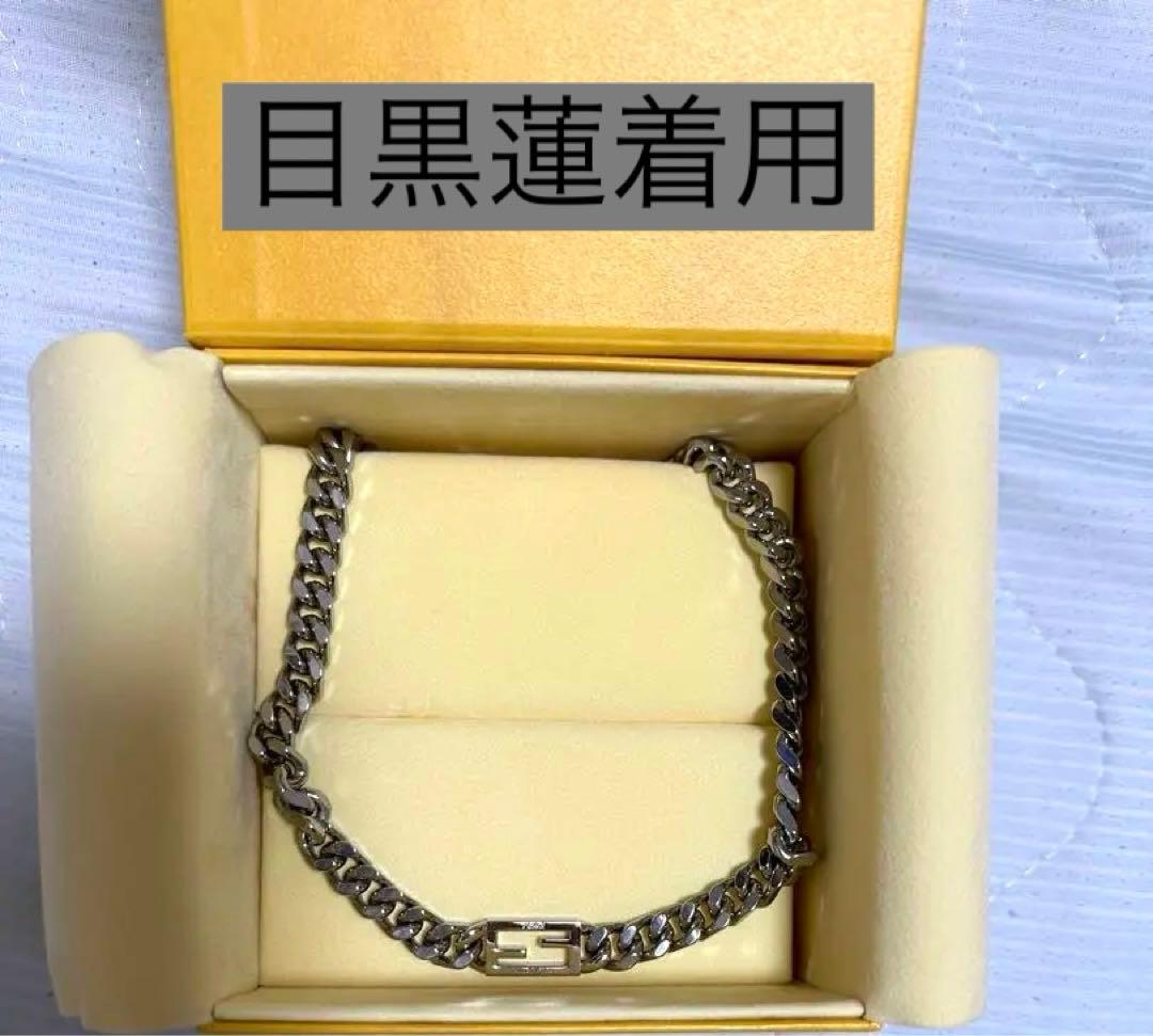 目黒蓮さん着用 FENDI フェンディ チェーン FF ネックレス - メルカリ
