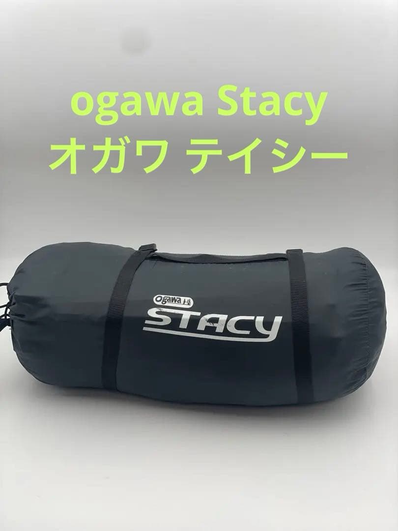 ogawa Stacy オガワ　ステイシー　ソロキャンプ ogawa ステイシーST-Ⅱ】シンプルな設営と広い前室でソロキャンプを
