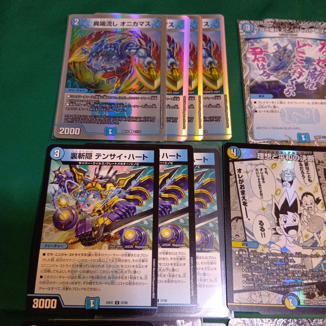 CS優勝　青白ライオネルスター　デッキ　ペテンシー3枚　予備パーツ付