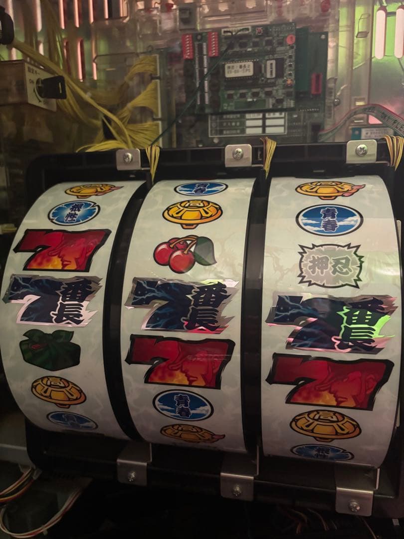 押忍！番長2 パチスロ機　押忍番長　実機　スロット　メダル不要　ジャンク品