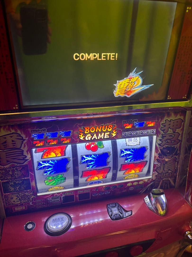 押忍！番長2 パチスロ機　押忍番長　実機　スロット　メダル不要　ジャンク品