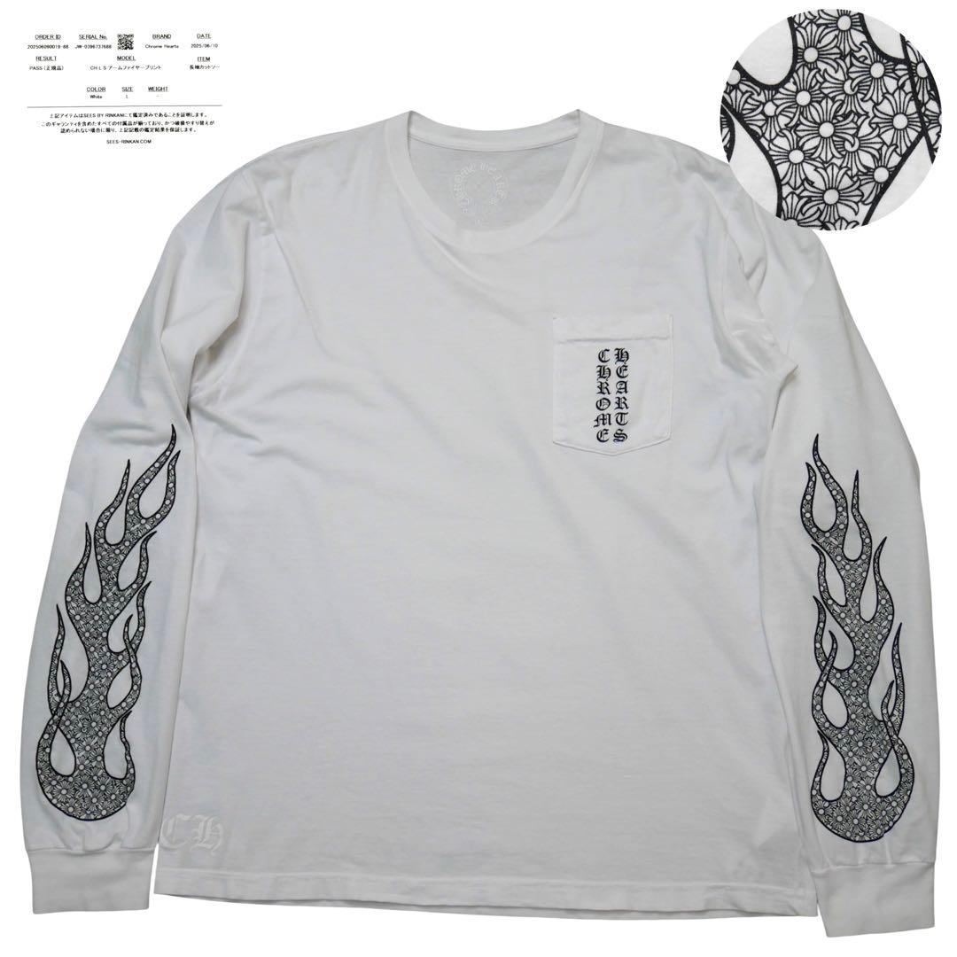 鑑定済み 極美品 クロムハーツ ファイヤーパターン クロス ロンT 白 L