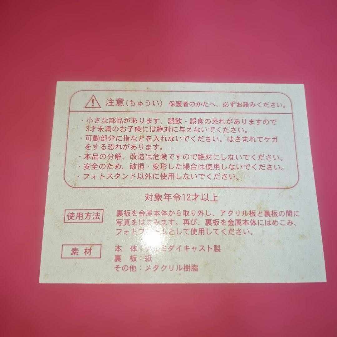 レア　ディズニープリンセスデイズ　セット