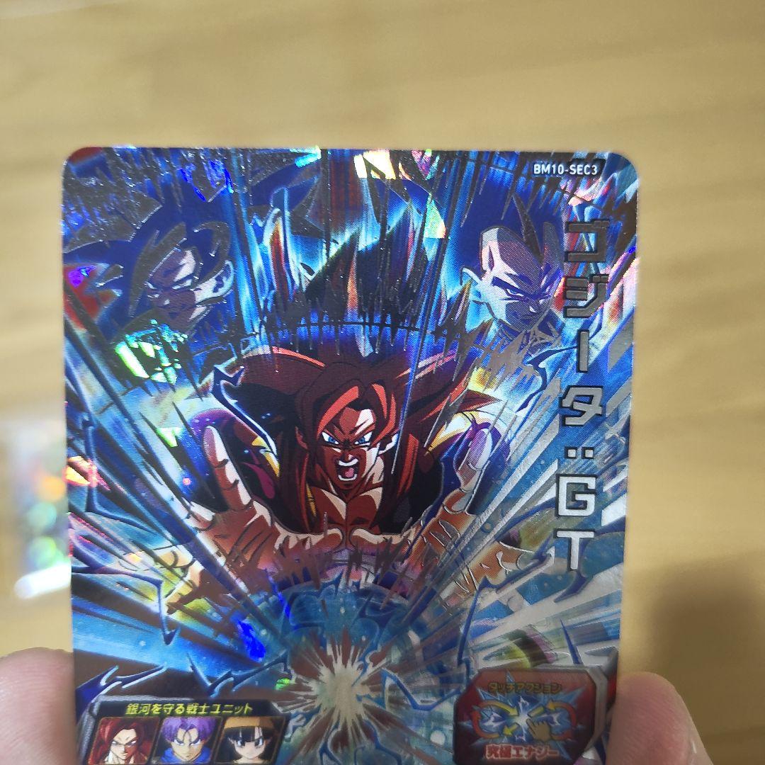 SDBH 合体戦士　セット　コレクション　美品