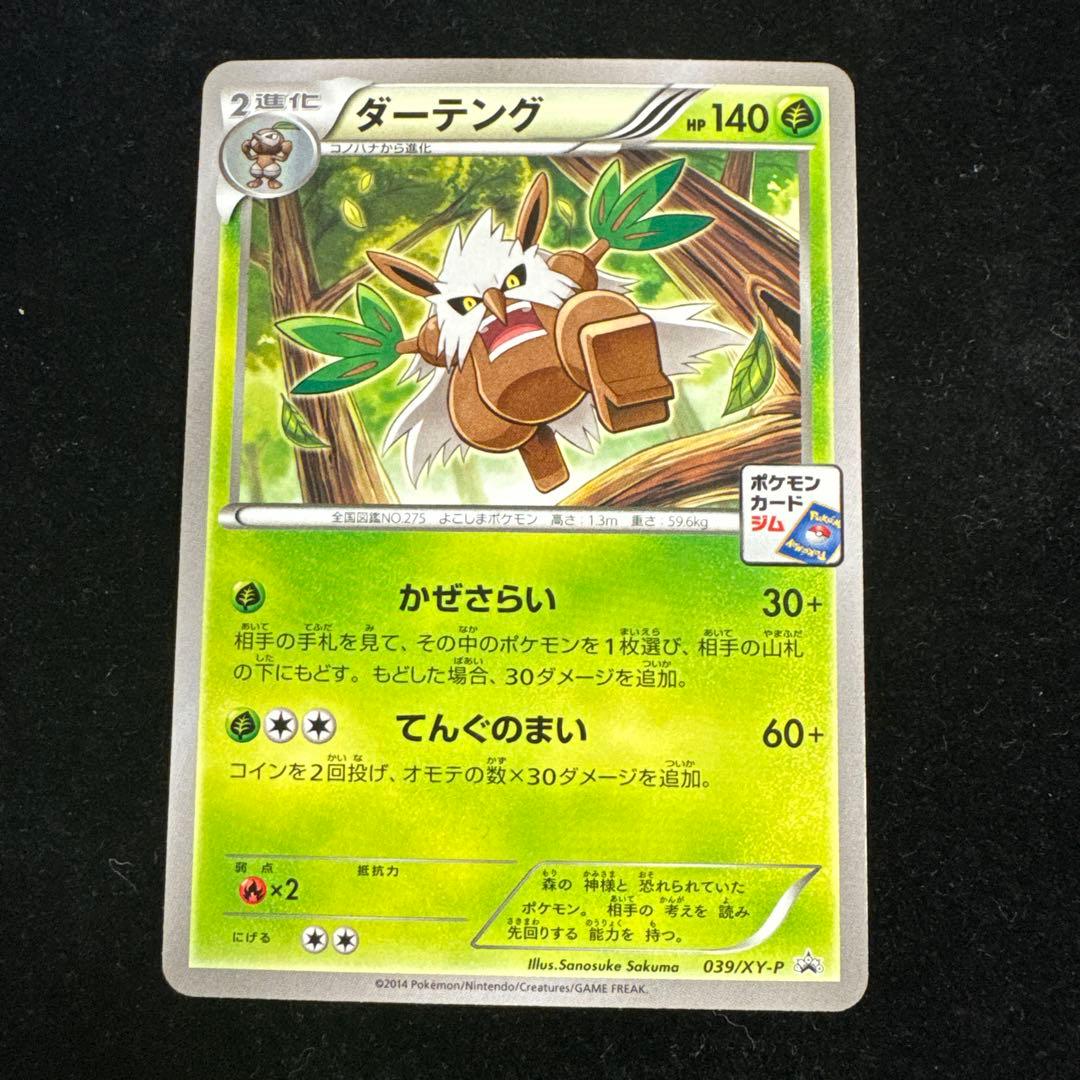 マエカワ様 リクエスト 2点 まとめ商品 - メルカリ