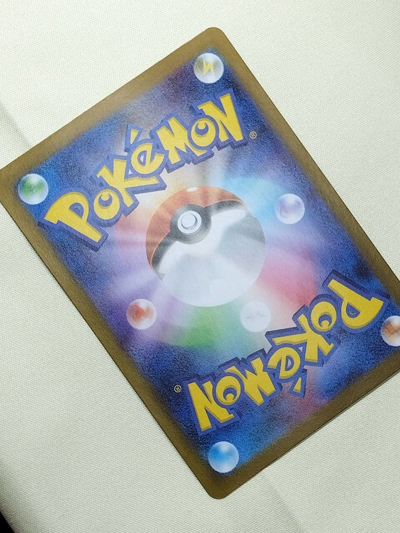 16日15時まで出品1軍コレ『完美品級』レシラムex　BWR　★センターリング良