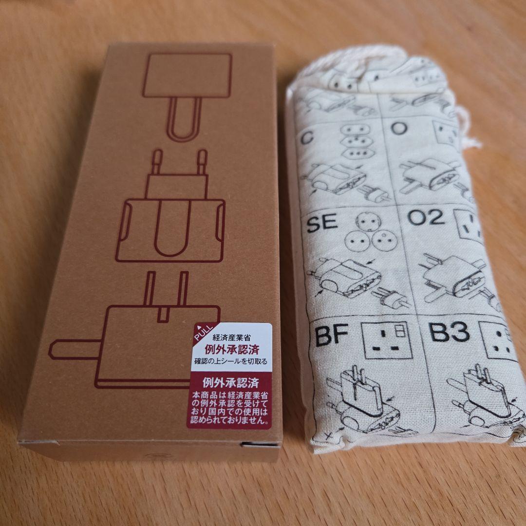 無印良品 変換プラグアダプター ホワイト - メルカリ