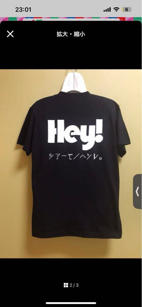 兵 ツワモノ B'z Tシャツ Mサイズ - メルカリ
