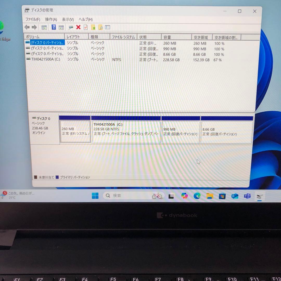 P*☆様 【ジャンク】dynabook S73DP 第8世代CPU 8GB 25 - メルカリ