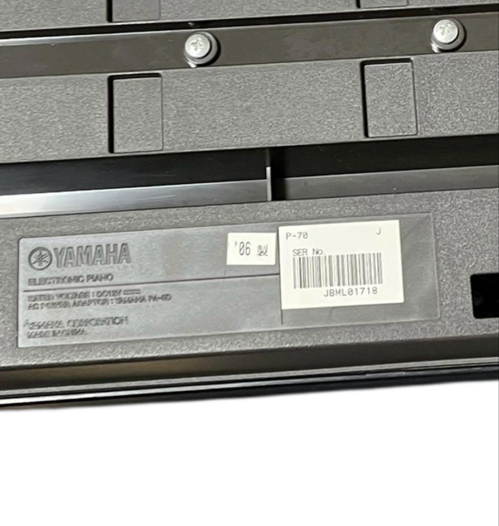 YAMAHA ELECTRONICPIANO P-70 電子ピアノ 88鍵 - メルカリ