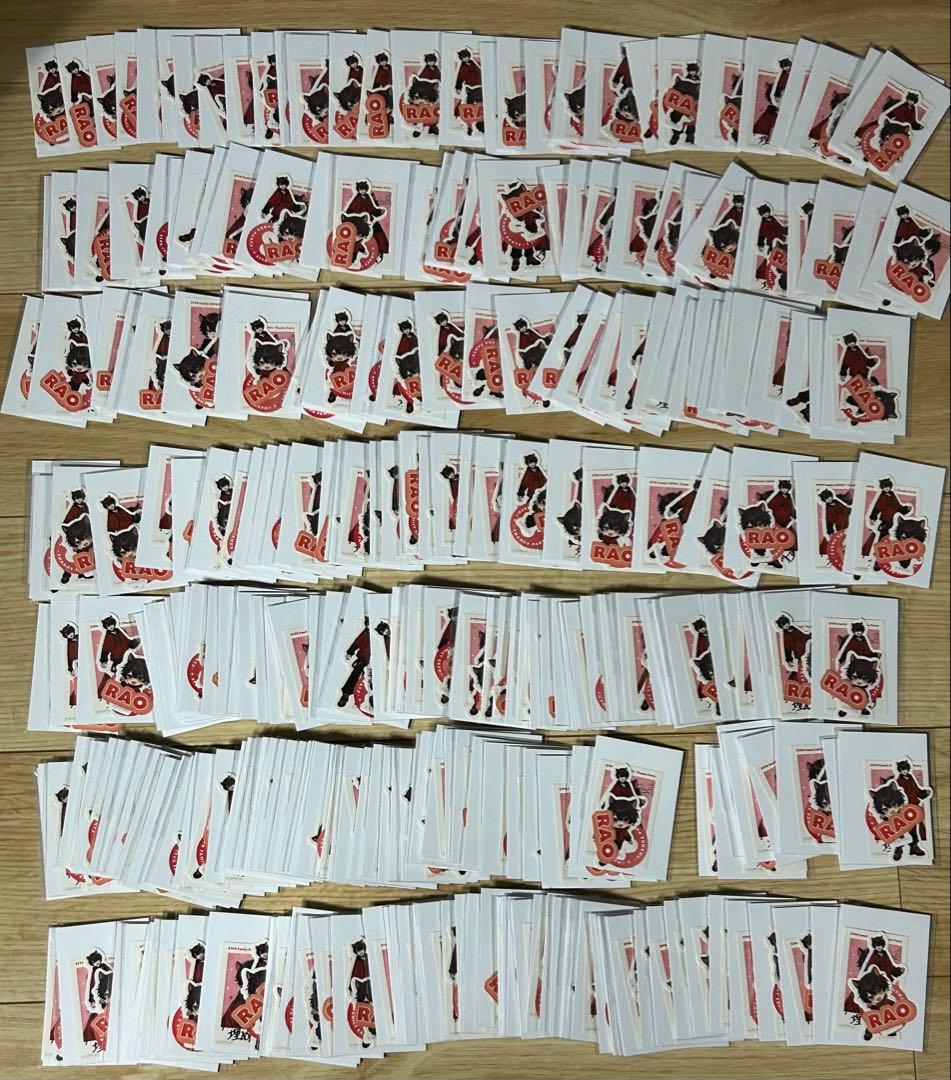 すにすて らお まとめ売り