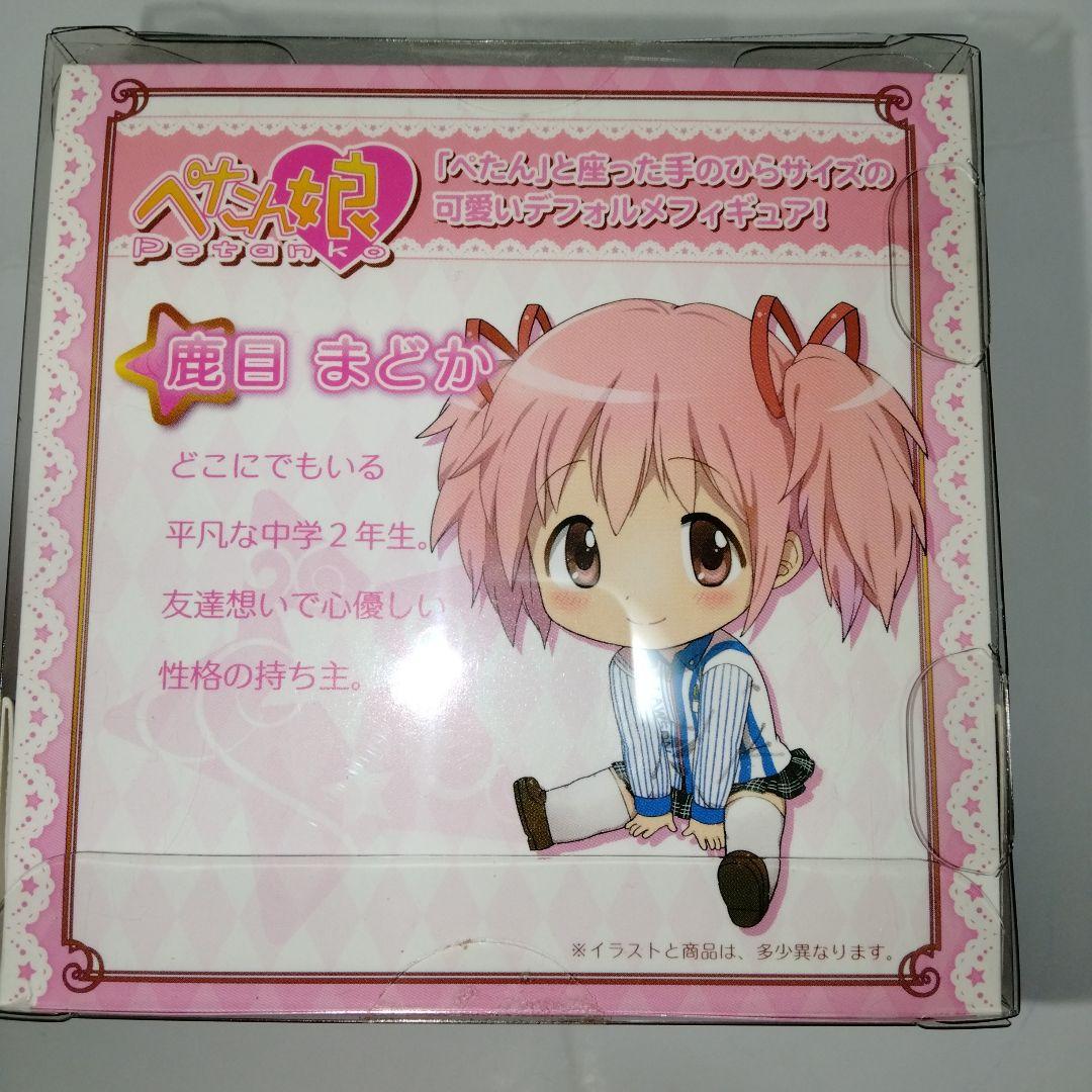 魔法少女まどか☆マギカ ぺたん娘 鹿目まどか ローソン LAWSON 制服