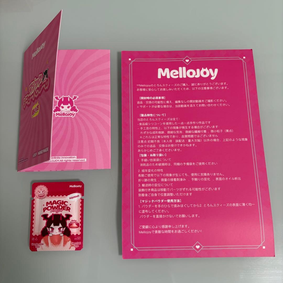 付属品全部有】Mellojoy メロジョイ ファンタジーバーガー パウダー