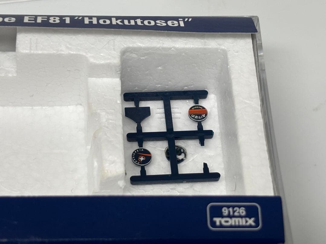 希少品！TOMIX 9126 EF81 北斗星色 JR電気機関車 Nゲージ