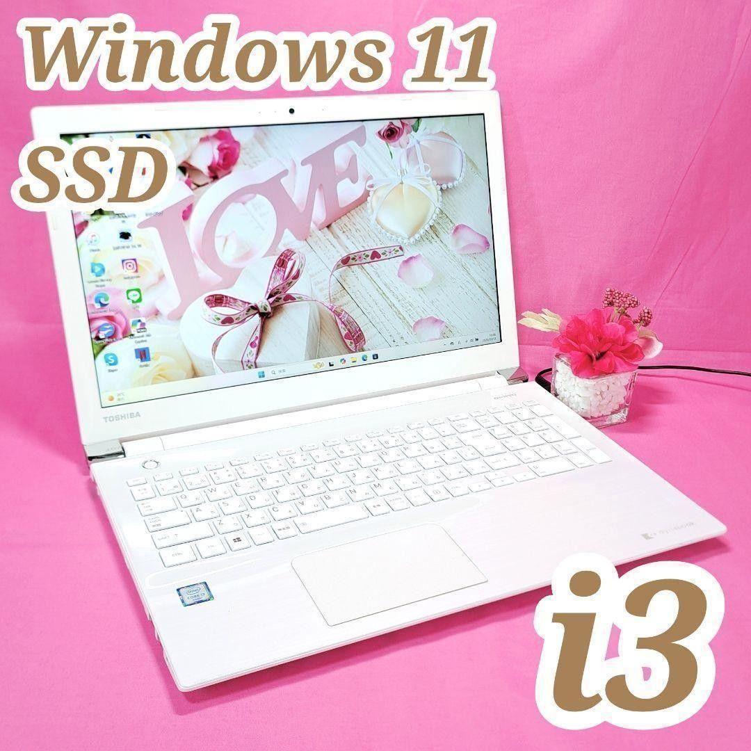 B23 東芝ダイナブックノートパソコン i3/SSD/4GB Windows11 dynabook（ダイナブック） ノートパソコン Windows11 第七世代Corei3