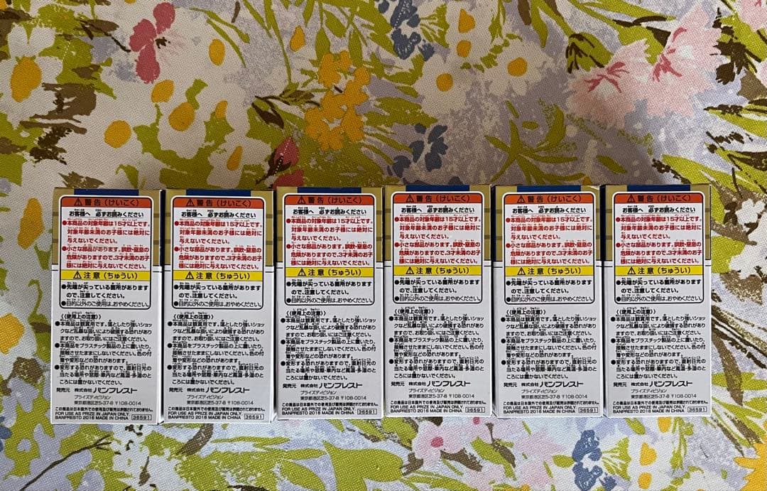 【箱未開封】ドラゴンボール超 ワーコレ 〜プリンスベジータ〜全６種