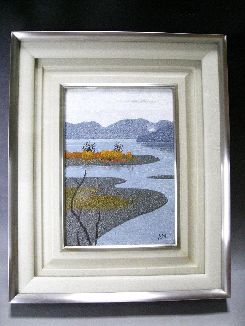 #三浦俊輔 #奥日光 #油彩 #キャンバス #額装 ＃一水会 #名誉委員