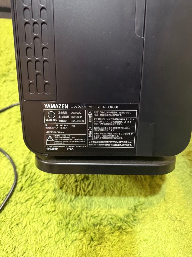 クララ様専用 YAMAZEN エアコン本体 YEC-L03 中古 - メルカリ