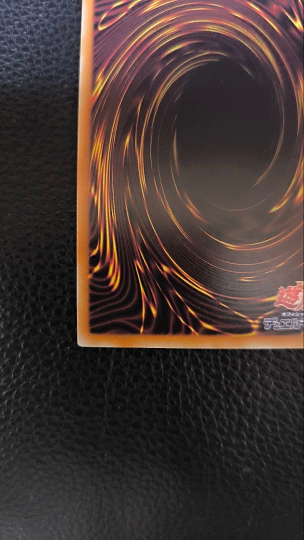 超魔導竜騎士ードラグーン・オブ・レッドアイズ 20th