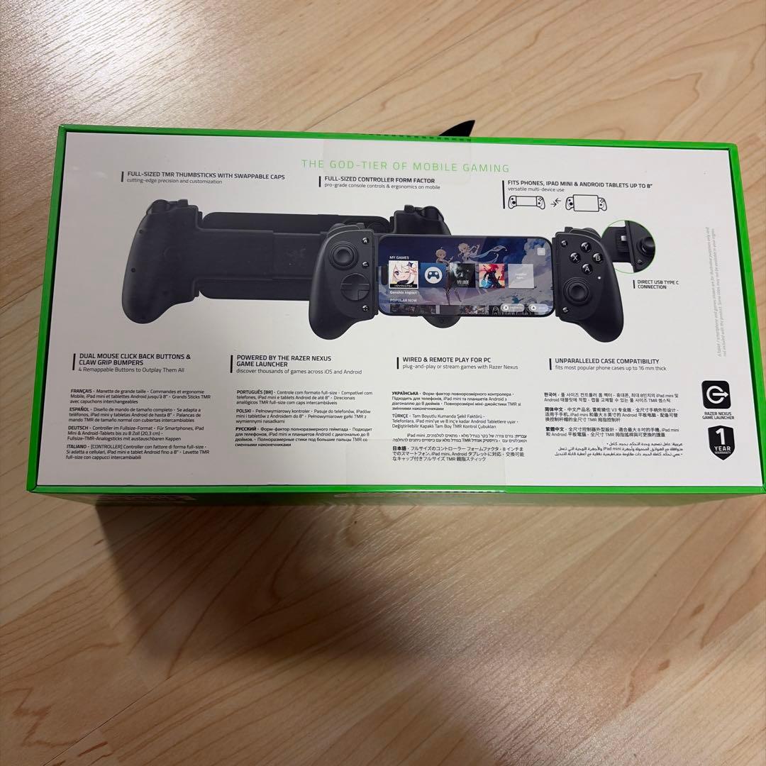 新品未開封 当選品 RAZER KISHI V3 PRO - メルカリ