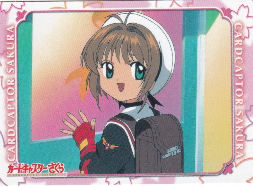 カードキャプターさくら アマダ トレーディングカード S－05 木之本