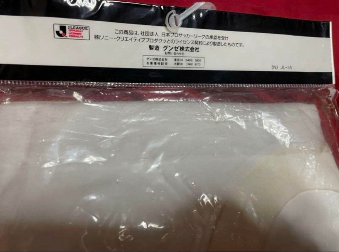 未使用】90s ヴェルディ川崎Jリーグフリンジ美品マフラー未開封Ꭲ