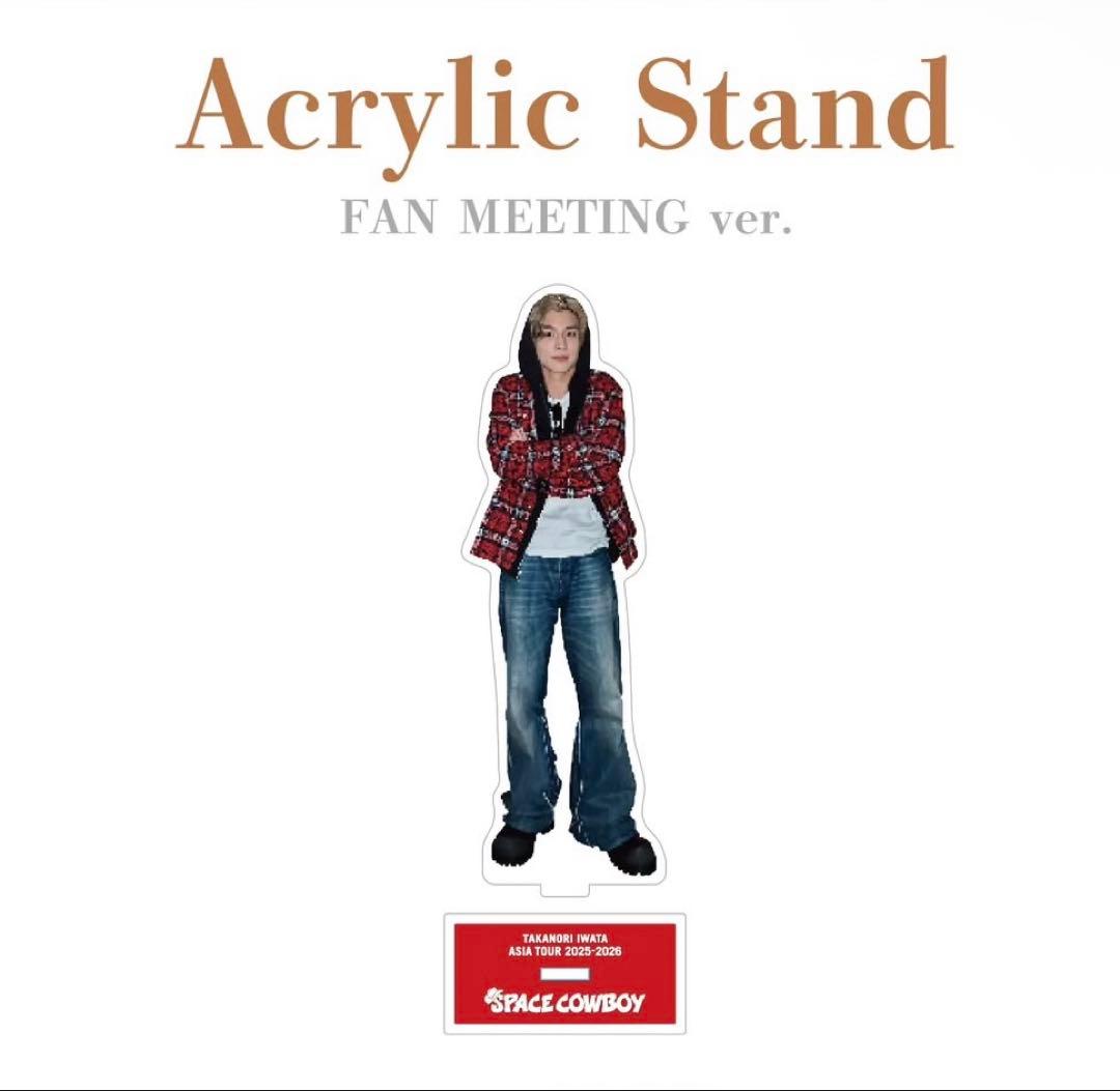 岩田剛典 SPACE COWBOY FAN MEETINGver 台湾限定