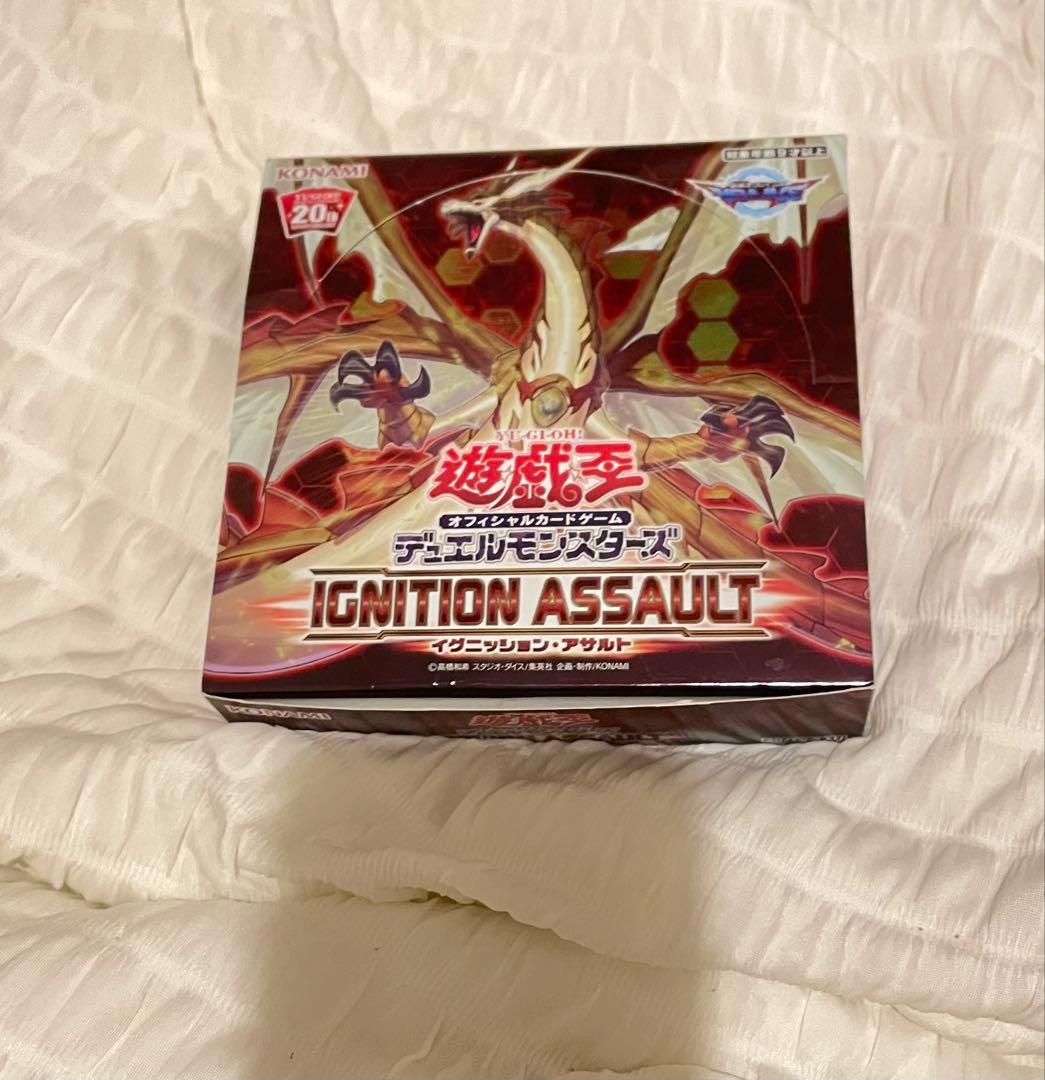 遊戯王　イグニッションアサルト box 未開封パック 20th サーチ済み