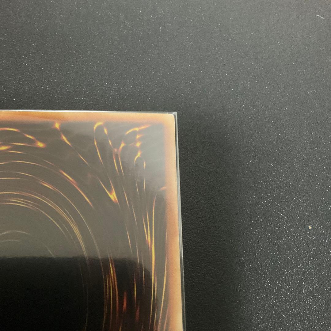 遊戯王 青眼の白龍 LB-01 2期