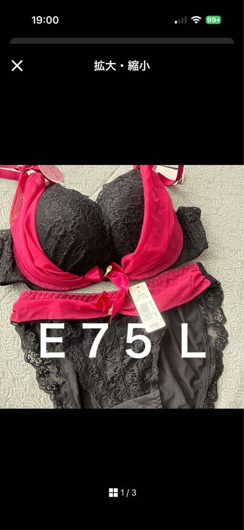 まにゃおん。※プロフ必読　断捨離中専用