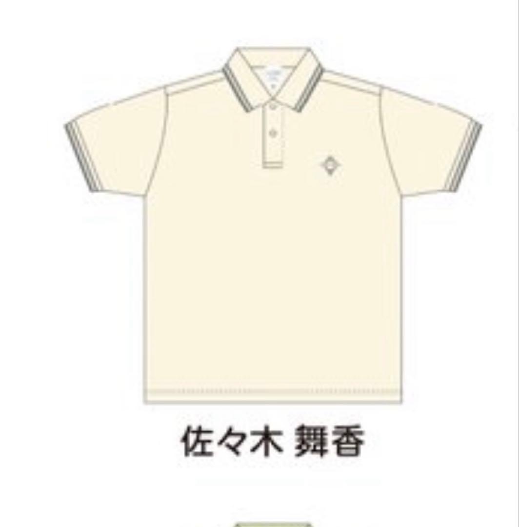新品未使用】イコラブ 8周年ツアー ポロシャツ 佐々木舞香 - メルカリ