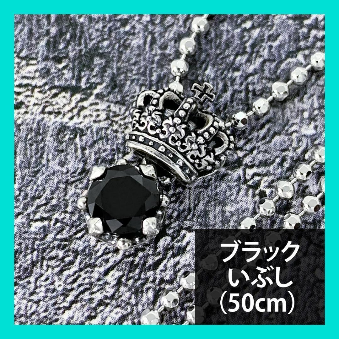 Justin Davis クラウンネックレス（ブラック・いぶし・50cm） CROWN GLORY ペンダント | ジャスティン デイビス（JUSTIN DAVIS）公式
