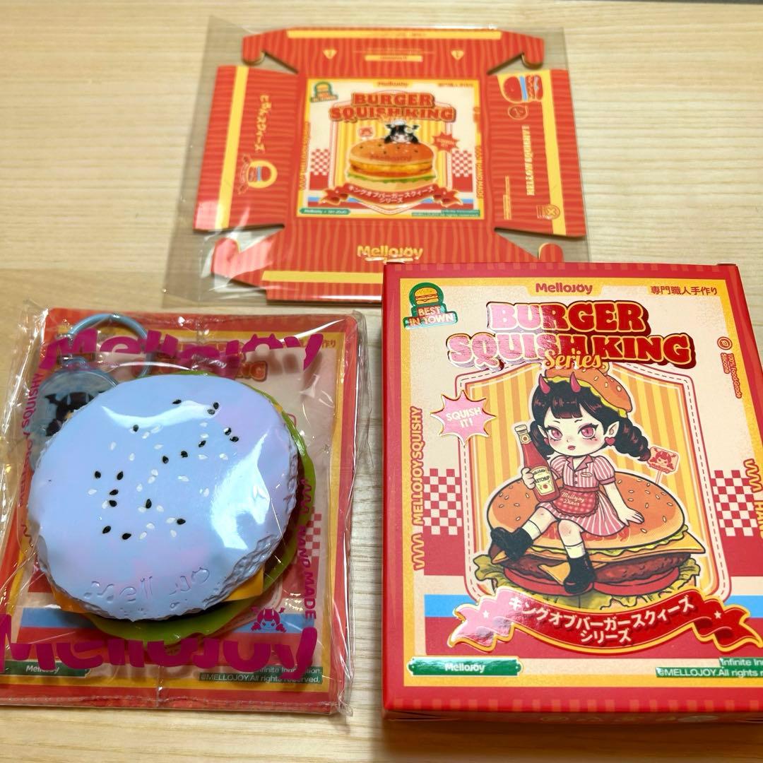 mellojoy メロジョイスクイーズ ファンタジーバーガー キングオブ