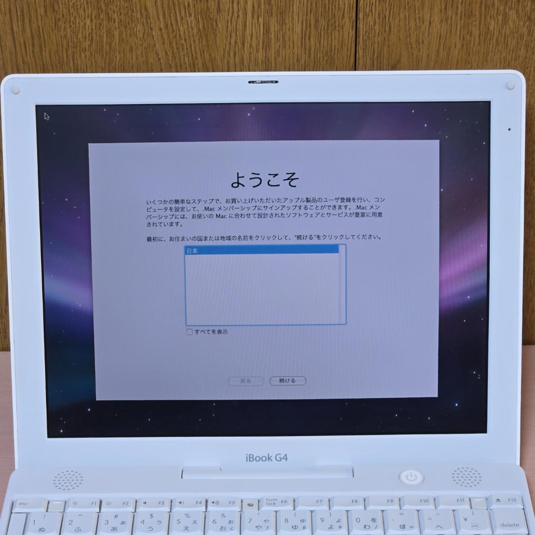 MacBook本体 Apple iBook G4 1.33GHz 12inch M9846J/A