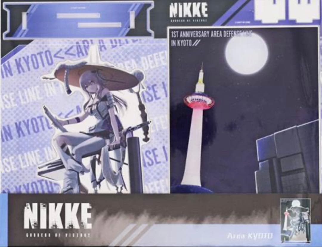 勝利の女神 nikke ニケ エリア防衛戦 紅蓮 ジオラマアクリル - メルカリ