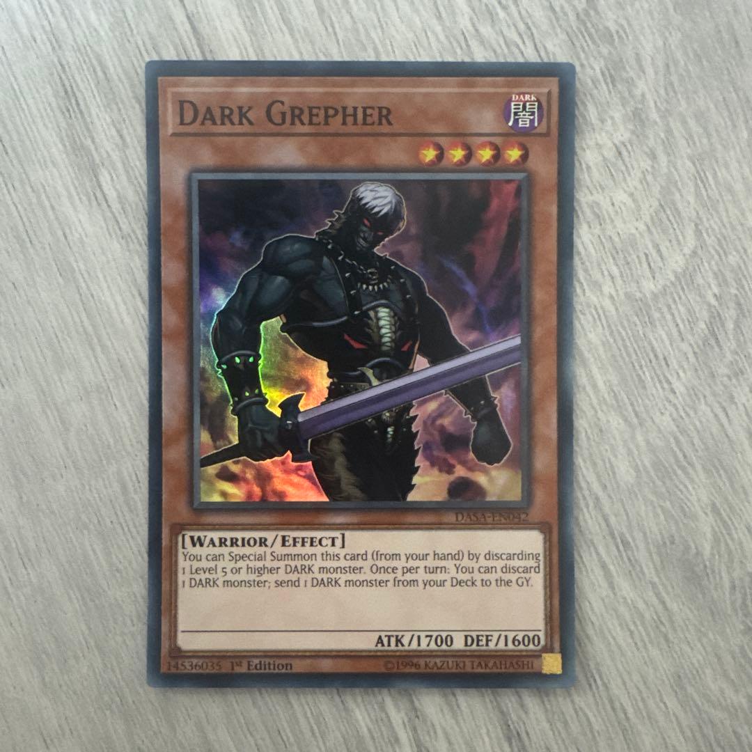 特価】遊戯王 英語版 ダークグレファー スーパーレア 1st - メルカリ